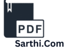 PDF Sarthi Notes